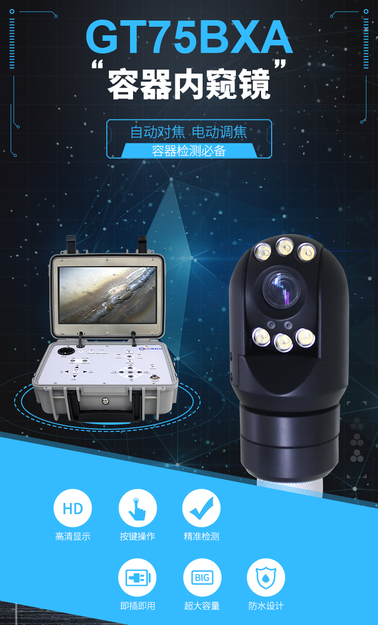 GT75BXA系列詳情頁【2021】_01.jpg GT75BXA系列詳情頁【2021】_01.jpg