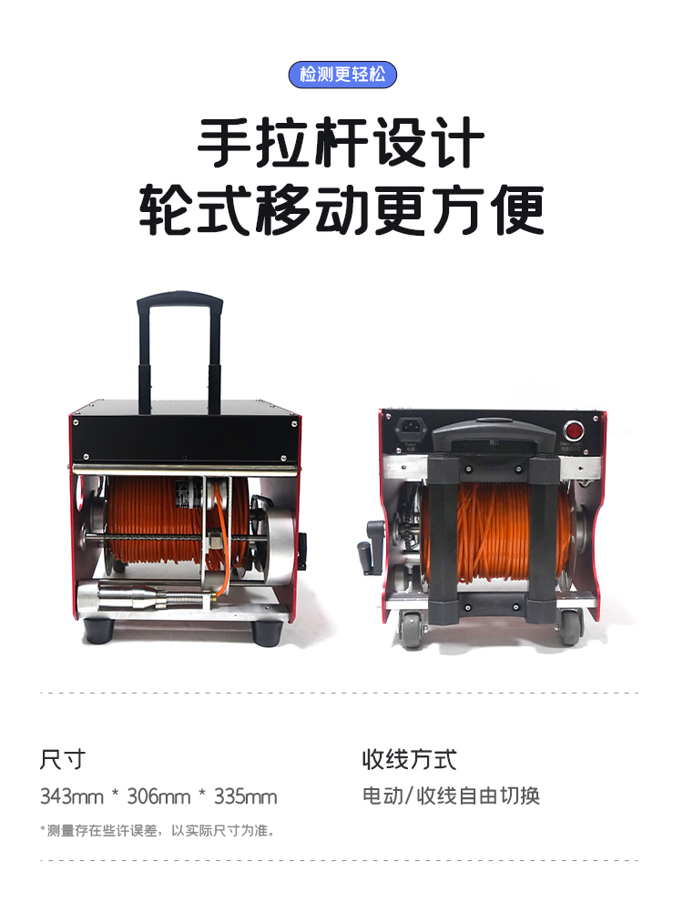 GTR380Pro系列工業爬行機器人詳情頁_08.jpg GTR380Pro系列工業爬行機器人詳情頁_08.jpg